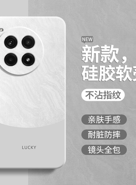 极简风适用一加Ace3手机壳1+Ace3Pro新款Aec3V保护oppo套oneplusAce硅胶1加男1十oppoace简约撞色高级感防摔