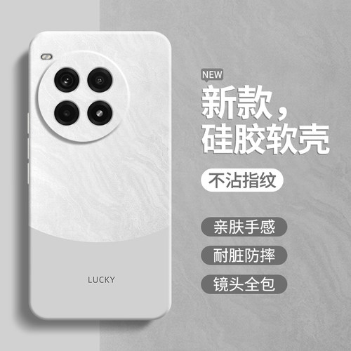 硅胶软壳 肌肤手感 全包防摔