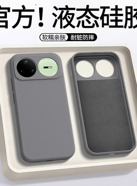 适用华为Nova15手机壳Nove14Pro新款Ultra保护套13液态硅胶hinova12活力版全包防摔se星耀版男女u高级感外壳z