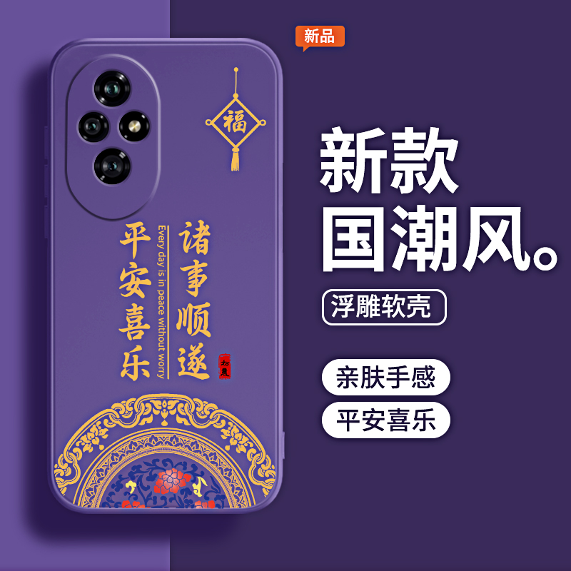 硅胶软壳 肌肤手感 全包防摔
