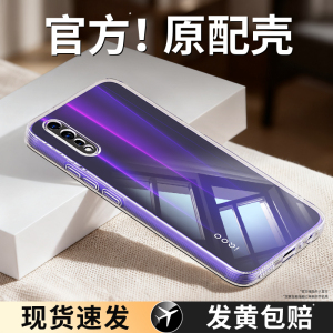 适用iQOOneo3手机壳vivoiqooneo855竞速版vivo透明新款iqoo爱酷vivoneo全包防摔neo超薄硅胶ipooneo套iq00neo