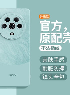 简约纹理适用荣耀Magic4手机壳Magic4Pro新款LGE一AN00华为Honor魔术4至臻版硅胶保护套撞色全包防摔男女外壳