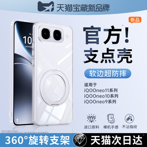 透明硅胶软壳，全包防摔