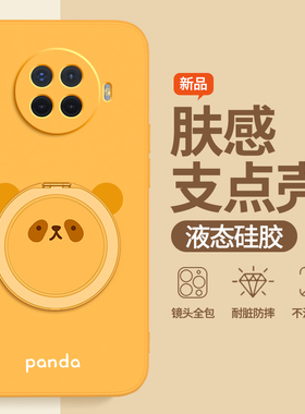 圆脸熊猫适用oppoRenoAce手机壳oppoAce2新款oppo支架支点壳renoAce硅胶reno套ace全包oppoaec防摔0pp0男女软