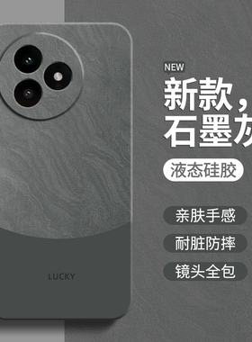 流沙纹理适用红米K80至尊版手机壳RedmiK80ultra小米K80u新款保护套简约Redmi液态硅胶全包防摔看k8o男女外壳