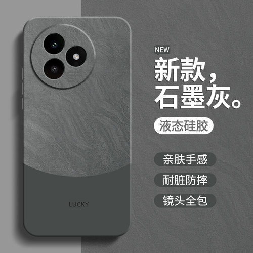 硅胶软壳 肌肤手感 全包防摔