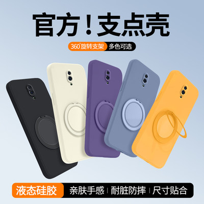适用oppoReno手机壳Renoz/reno1/reno10倍变焦版oppo新款硅胶支点壳带支架保护套十倍pcam00全包z防摔磁吸软