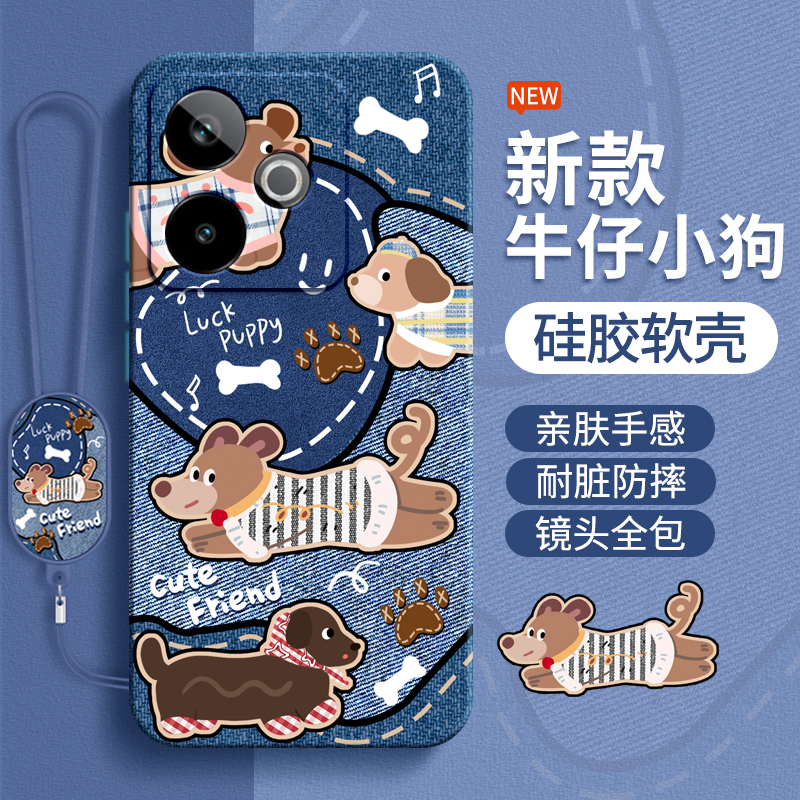 硅胶软壳 肌肤手感 全包防摔