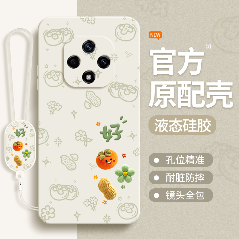 硅胶软壳 肌肤手感 全包防摔