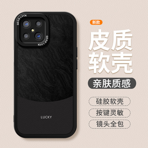镜头全包，全包防摔，抗指纹，防摔