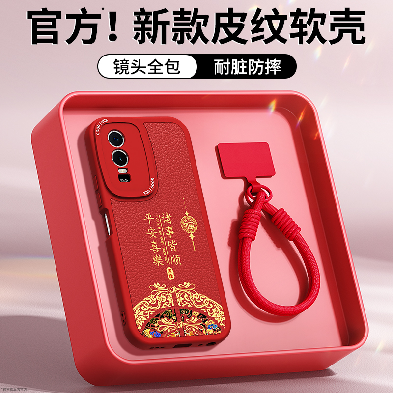 镜头全包，全包防摔，抗指纹，防摔