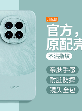 简约纹理适用荣耀Magic8手机壳HonorMagic8Pro新款保护套majic撞色液态硅胶华为魔术8全包防摔honor男女外壳