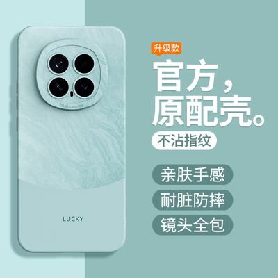 简约纹理适用荣耀Magic8手机壳HonorMagic8Pro新款保护套majic撞色液态硅胶华为魔术8全包防摔honor男女外壳