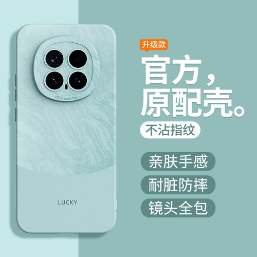 硅胶软壳 肌肤手感 全包防摔