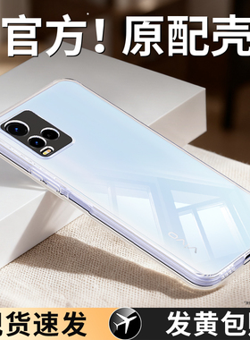适用vivoy10手机壳y32/y32t透明新款vivo硅胶t1版t2版viv0超薄vovoy保护套viviy高级感全包防摔voviy男女外壳