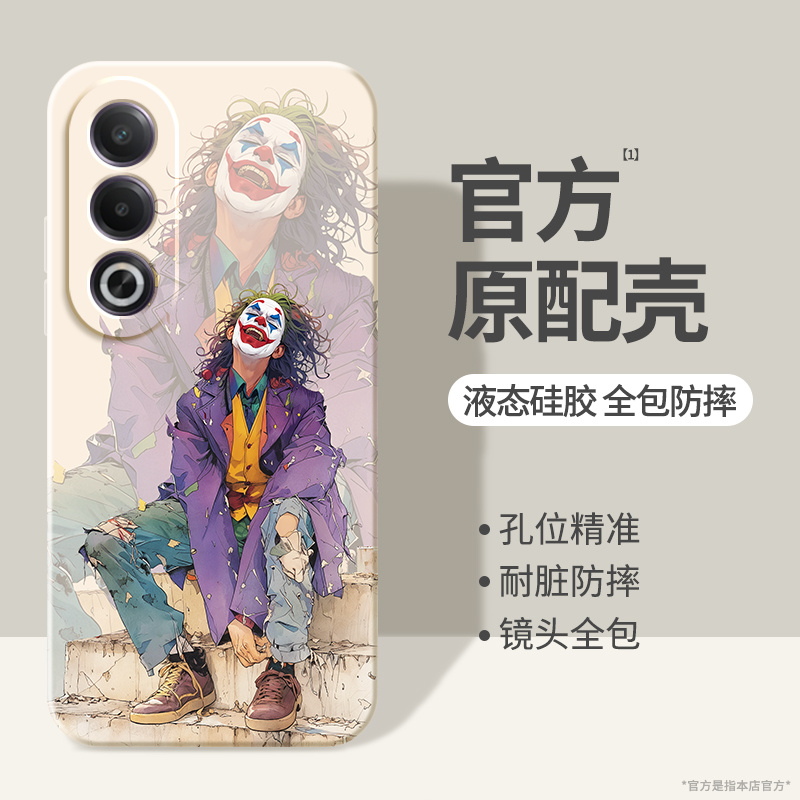 硅胶软壳 肌肤手感 全包防摔