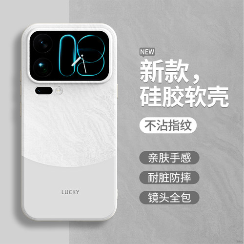 硅胶软壳 肌肤手感 全包防摔