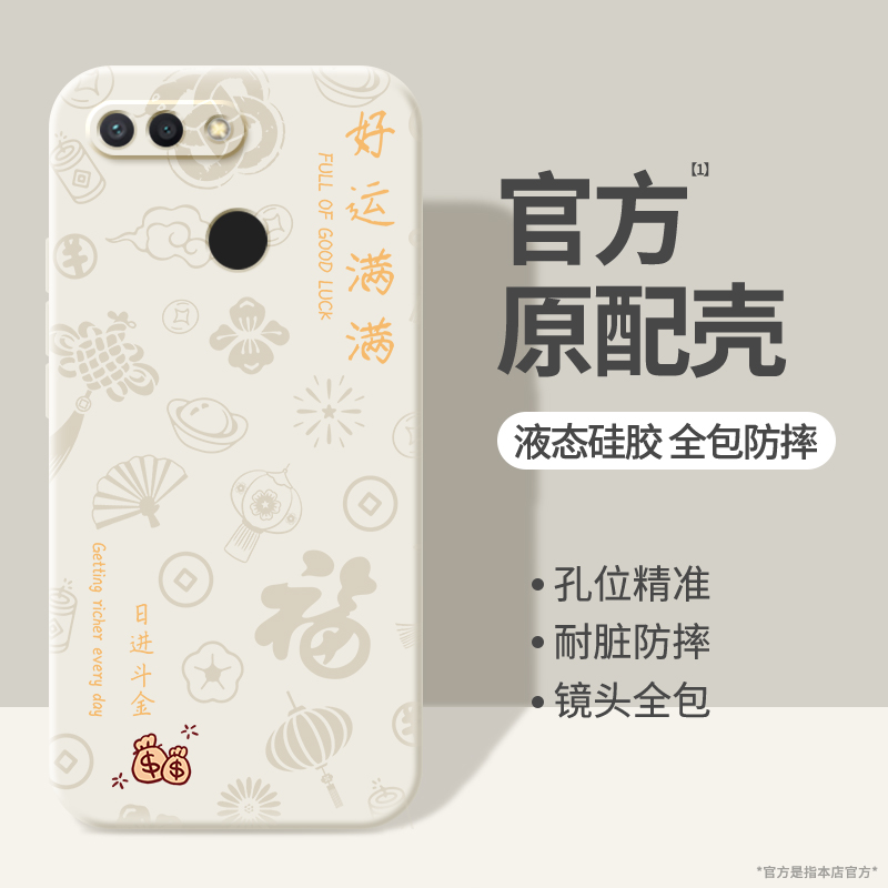 硅胶软壳 肌肤手感 全包防摔