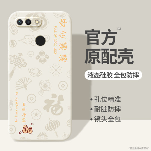 硅胶软壳 肌肤手感 全包防摔