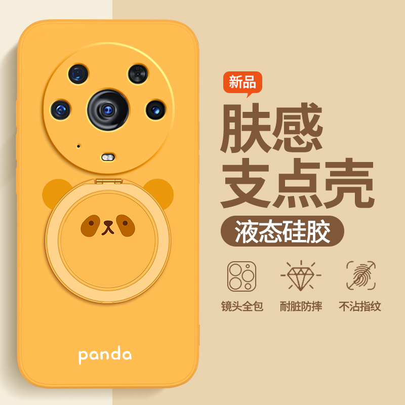 硅胶软壳 肌肤手感 全包防摔