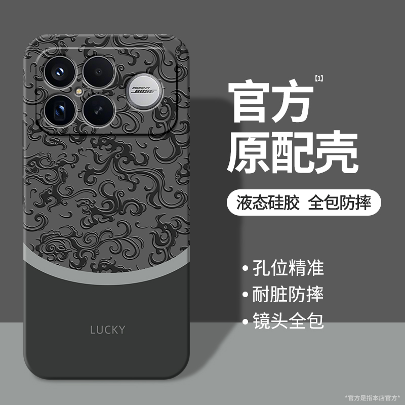 硅胶软壳 肌肤手感 全包防摔