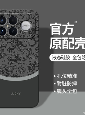 国风龙纹适用红米K90手机壳RedmiK90ProMax简约保护套Redmi小米新款镜头全包防摔Pro男女Max硅胶系列专用外壳