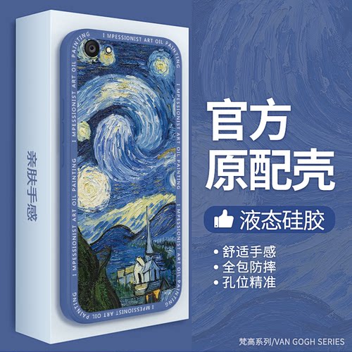 硅胶软壳 肌肤手感 全包防摔
