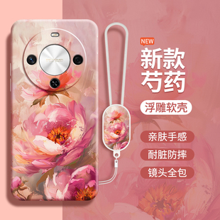 芍药花朵适用华为畅享70X手机壳新款 保护套BRE一AL80粉色液态硅胶全包防摔BREAL男女畅想7ox荣耀5G享畅亨外壳