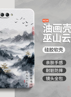 肌理水墨适用华为nova2s手机壳nove2plus新款nava2i硅胶保护套小众艺术高级感全包HWI防摔aloo男BAC一AL00女