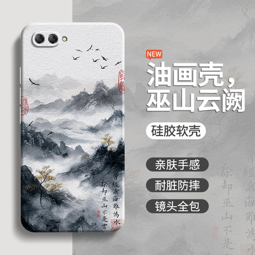硅胶软壳 肌肤手感 全包防摔