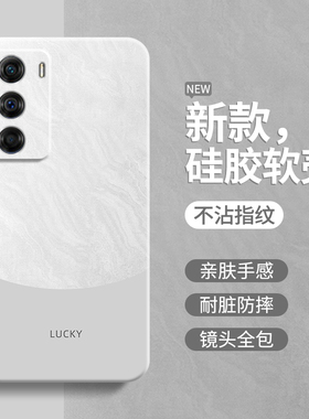 极简风适用摩托罗拉s30手机壳x30新款motox40硅胶motos套edge冠军版edges男edgex女全包防摔简约撞色高级感软