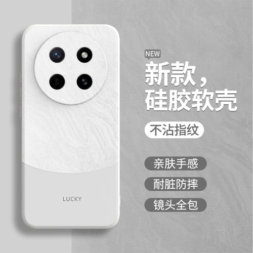 硅胶软壳 肌肤手感 全包防摔