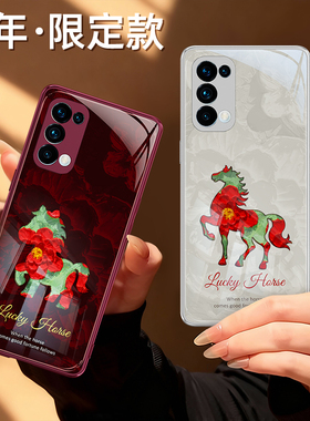 新年油画小马适用oppoReno5手机壳Reno5Pro新款oppo5G硅胶2026马年限定红色过年保护套全包防摔55G男女op外壳