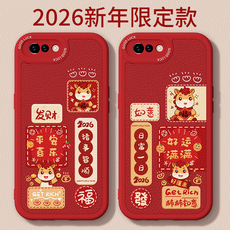 镜头全包，全包防摔，抗指纹，防摔