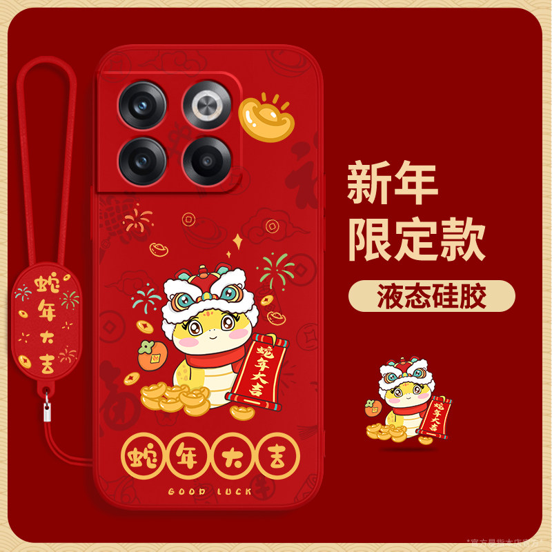 硅胶软壳 肌肤手感 全包防摔