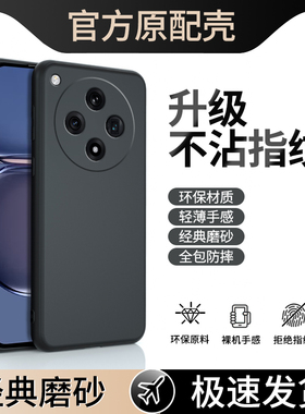 适用oppoFindx8Pro手机壳findx8磨砂超薄新款find硅胶x8保护套oppo全包防摔oppox男女por高级感0pp0黑色外壳