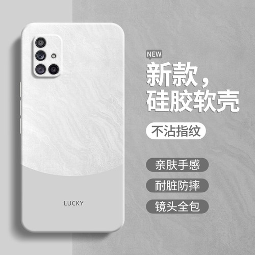 硅胶软壳 肌肤手感 全包防摔