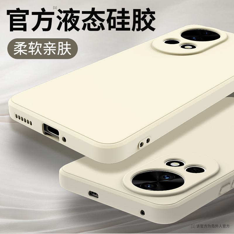 硅胶软壳 肌肤手感 全包防摔