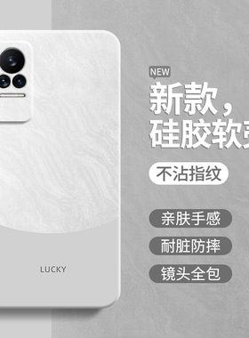 极简风适用小米civi手机壳civi1s新款硅胶保护套cv男女xiaomicivi全包vici防摔简约撞色高级感cviv软外壳cicv