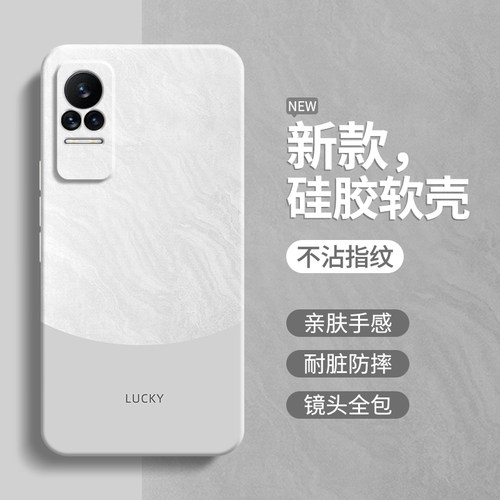 硅胶软壳 肌肤手感 全包防摔