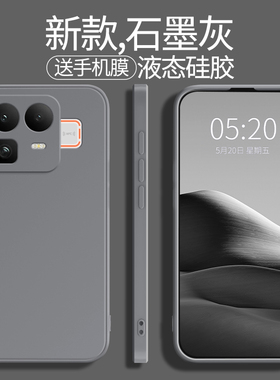 适用Realme真我Neo8手机壳RealmeNeo8新款RMX8899保护套液态硅胶opponeo全包防摔noe男女oppo简约外壳高级感