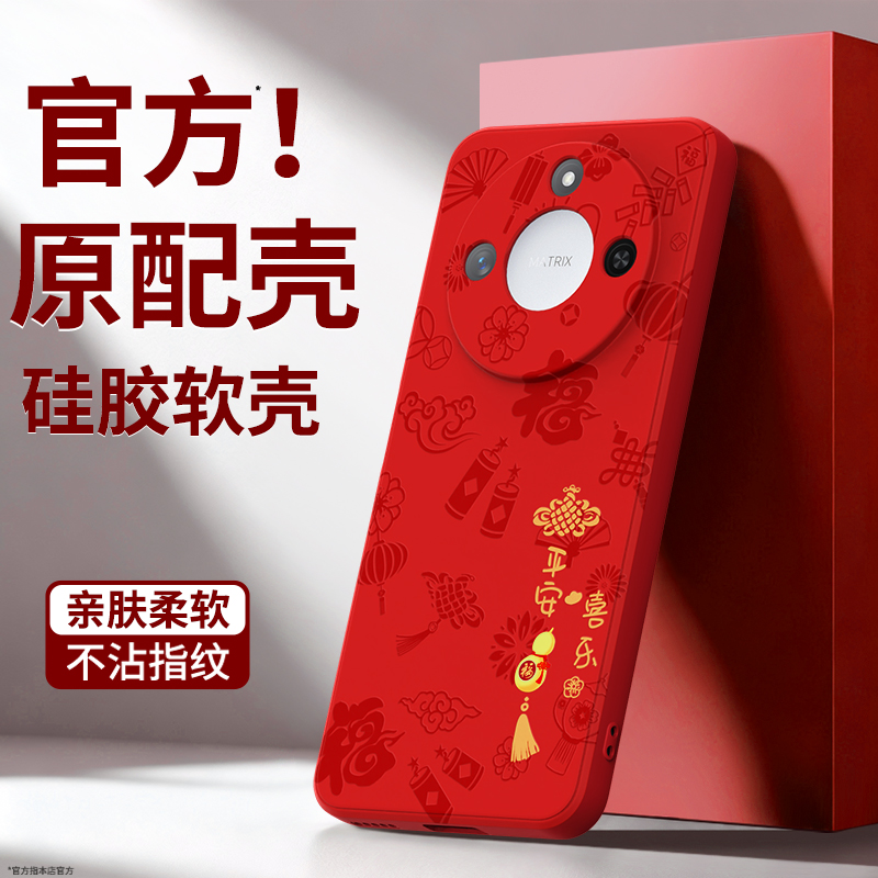 硅胶软壳 肌肤手感 全包防摔