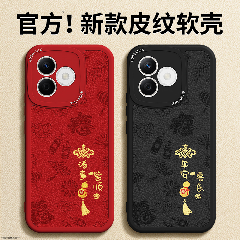 镜头全包，全包防摔，抗指纹，防摔