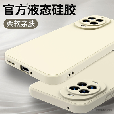 适用华为Nova14手机壳Nove14Pro新款Ultra保护套navo液态硅胶镜头全包防摔软外壳por后壳系列男女士u高端novo