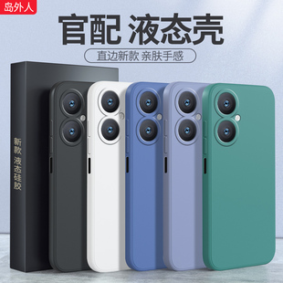 适用vivoY35 vivo5G硅胶vovoy套viv0全包voy防摔V2279A男viviy女vⅰvoy丫ⅴivoy维沃voviy有 手机壳Y35M十新款