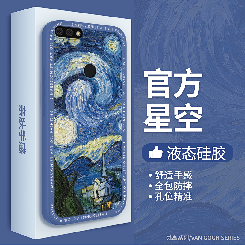 硅胶软壳 肌肤手感 全包防摔