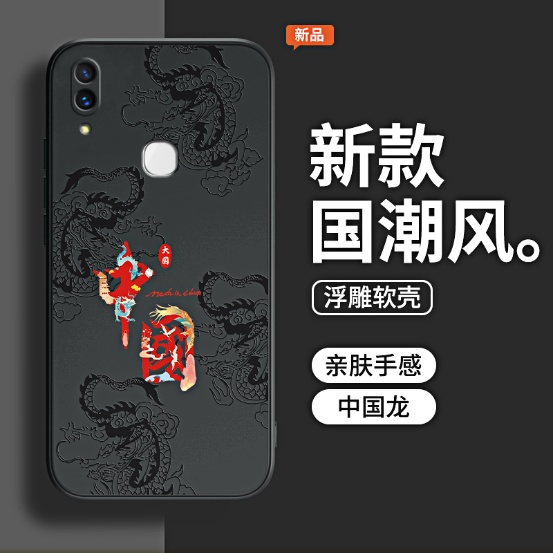 硅胶软壳 肌肤手感 全包防摔