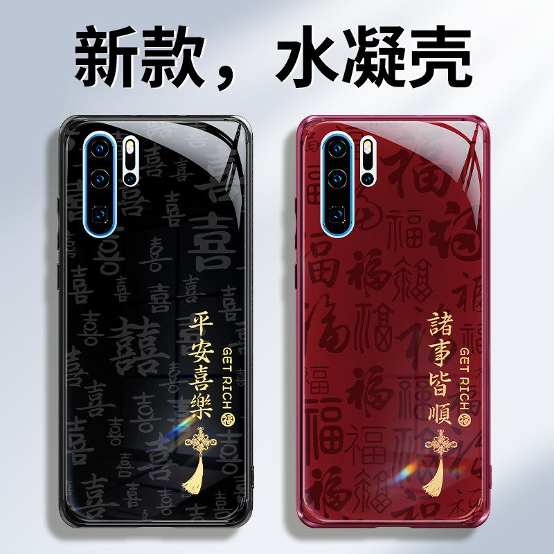 减震防摔 镜头全包 手感舒适