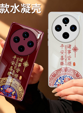 适用vivoX100手机壳X100Pro新款Ultra/100s/spro硅胶红色2026新年vivo保护套男女喜庆全包防摔马年过年外壳u