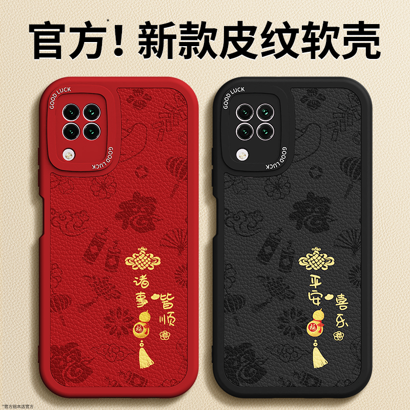 镜头全包，全包防摔，抗指纹，防摔